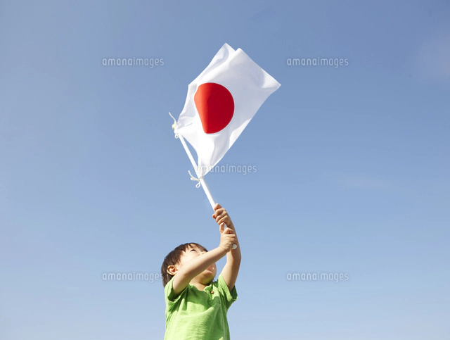 日本の国旗の旗を振る男の子 の写真素材 イラスト素材 アマナイメージズ
