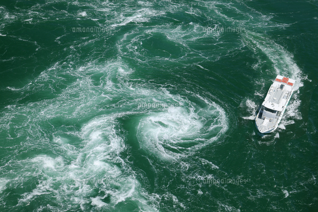鳴門の渦潮と観潮船 の写真素材 イラスト素材 アマナイメージズ