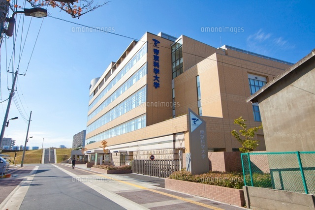 帝京科学大学 千住キャンパス 10139001248 の写真素材 イラスト素材 アマナイメージズ