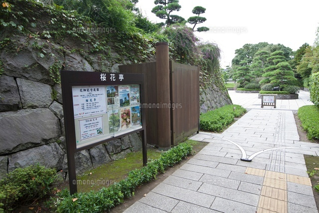 花畑記念庭園 桜花亭 の写真素材 イラスト素材 アマナイメージズ