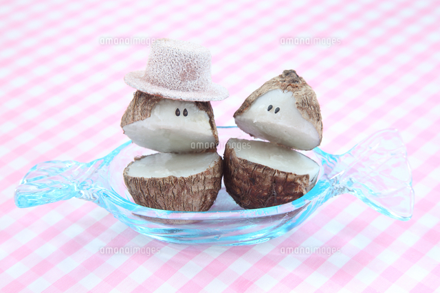 帽子をかぶった顔のあるかわいい里芋のカップル の写真素材 イラスト素材 アマナイメージズ