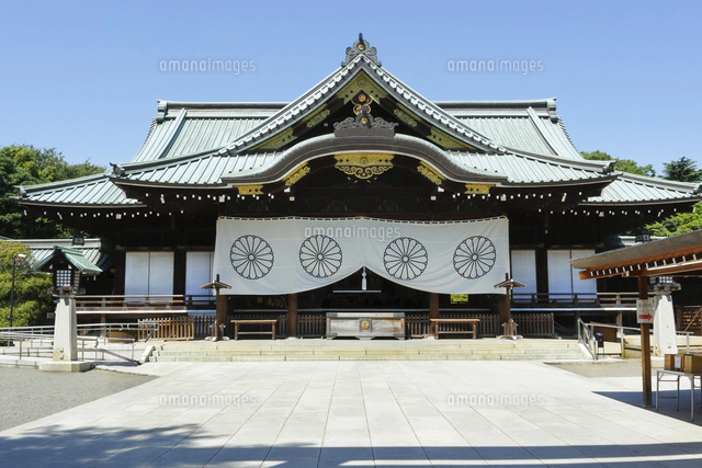 靖国神社・第二鳥居[10157002581]の写真・イラスト素材｜アマナ