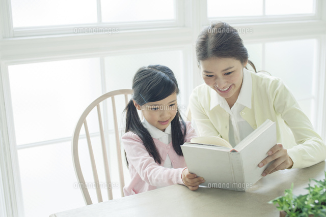 本を読む笑顔の親子 の写真素材 イラスト素材 アマナイメージズ 本を読む笑顔の親子 の写真素材 イラスト素材 アマナイメージズ