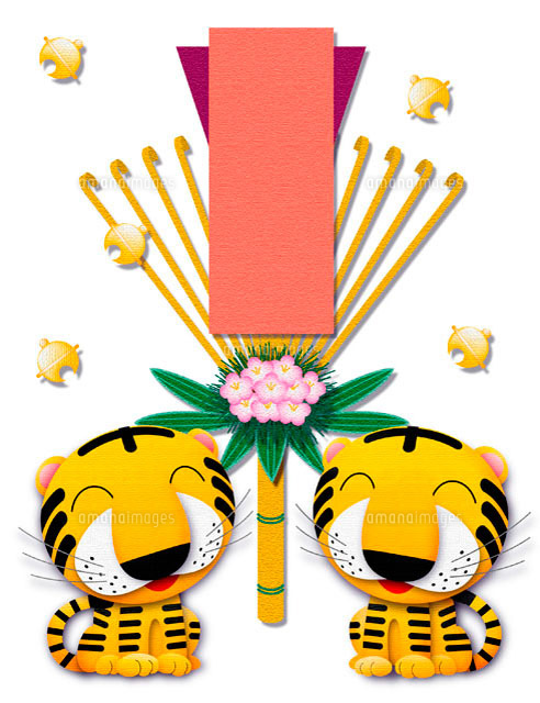 トラと熊手 の写真素材 イラスト素材 アマナイメージズ