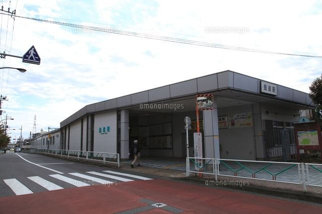 是政駅 の写真素材 イラスト素材 アマナイメージズ 是政駅 の写真素材 イラスト素材 アマナイメージズ