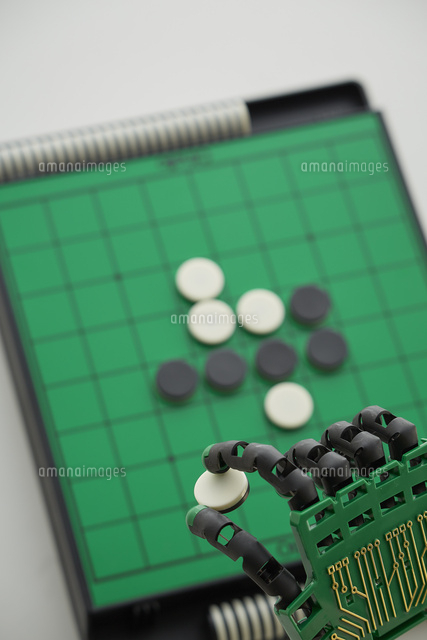 オセロ対決をするロボットの手 の写真素材 イラスト素材 アマナイメージズ