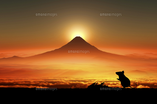 富士山の日の出とネズミのシルエット の写真素材 イラスト素材 アマナイメージズ