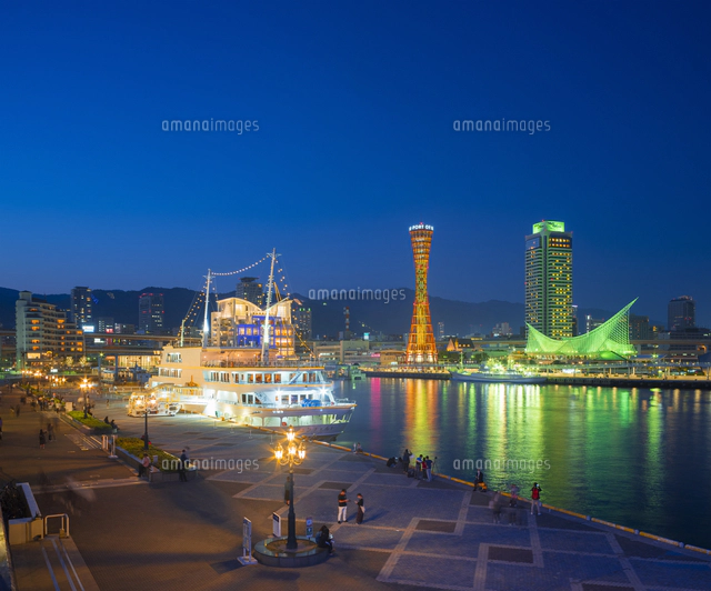 兵庫県 神戸市 自然 風景 ポートアイランド北公園よりハーバーランド