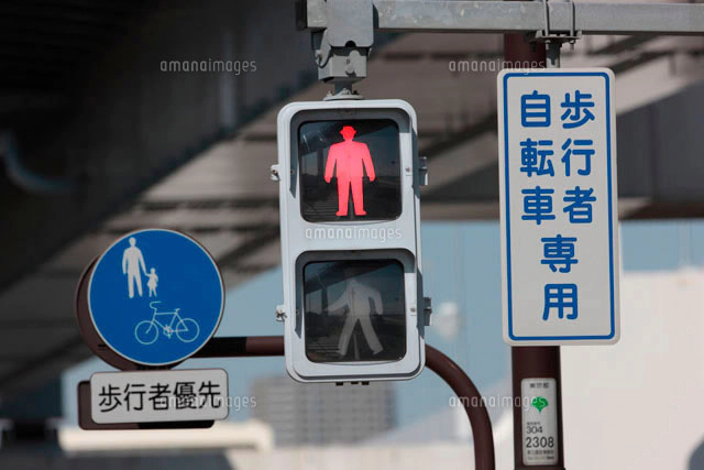 【そら】歩行者用信号機 そら様専用】歩行者用信号機 - メルカリ