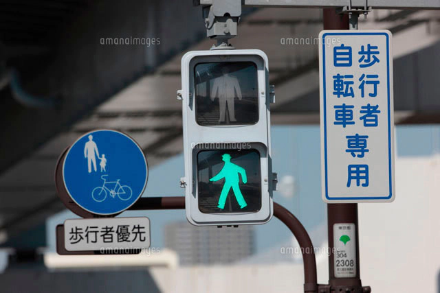 【そら】歩行者用信号機 撮影小道具のレンタルショップ「ザイ－リヨン」 / 歩行者用
