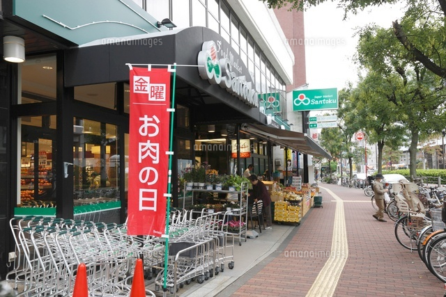 三徳茗荷谷店 の写真素材 イラスト素材 アマナイメージズ