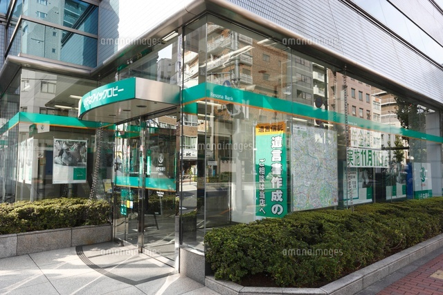 りそな銀行本郷支店 の写真素材 イラスト素材 アマナイメージズ