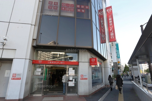 三菱東京UFJ銀行四谷支店[10203000602]の写真・イラスト素材｜アマナ