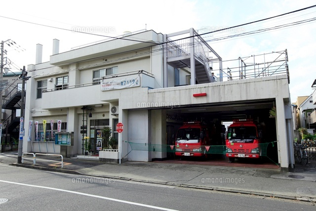 大井消防署滝王子出張所 の写真素材 イラスト素材 アマナイメージズ 大井消防署滝王子出張所 の写真素材 イラスト素材 アマナイメージズ