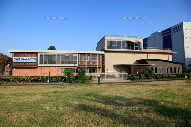 大森ふるさとの浜辺公園 大森海苔ふるさと館 の写真素材 イラスト素材 アマナイメージズ
