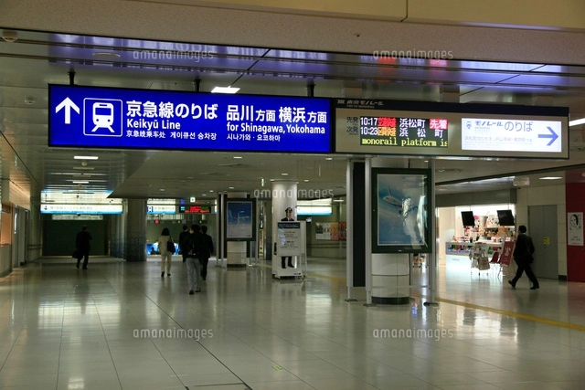 京急線のりば案内表示板[10211002256]の写真・イラスト素材｜アマナ