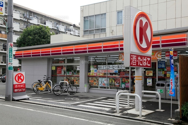 サークルk大田大森南二丁目店 10211002502 の写真素材 イラスト素材 アマナイメージズ