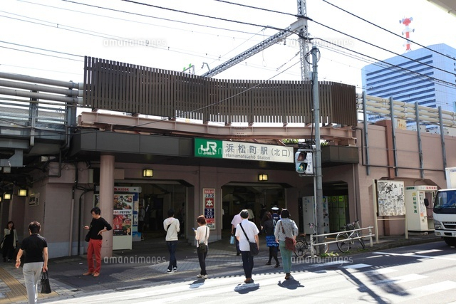 Jr浜松町駅 北口 の写真素材 イラスト素材 アマナイメージズ
