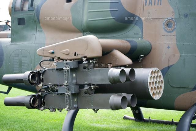 攻撃用ヘリコプター ロケット砲[10219001110]の写真・イラスト素材
