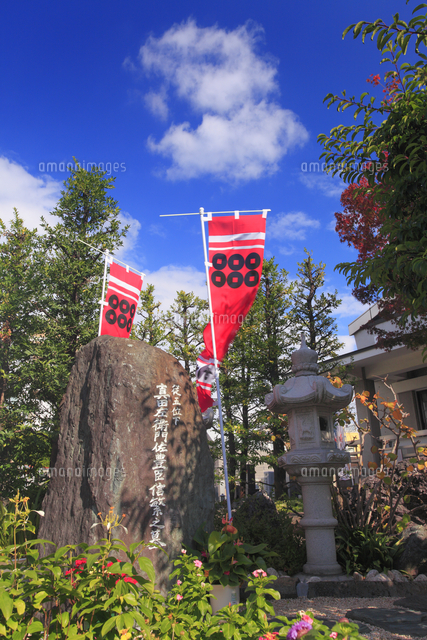 真田幸村の墓 の写真素材 イラスト素材 アマナイメージズ