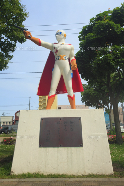 月光仮面像[10247019366]の写真・イラスト素材｜アマナイメージズ