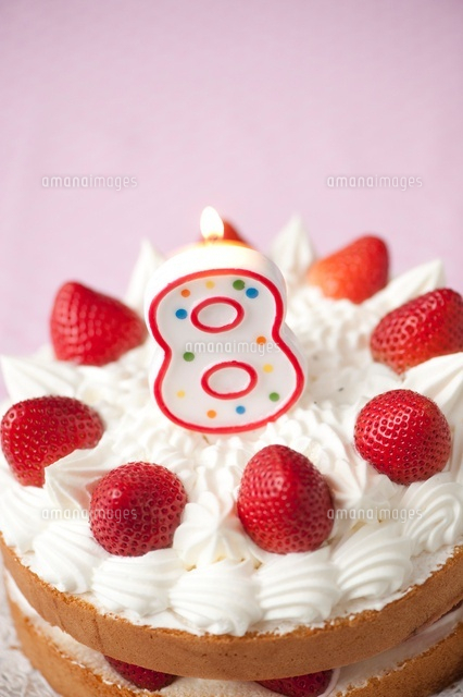 8歳のお誕生日を祝うケーキとキャンドル の写真素材 イラスト素材 アマナイメージズ