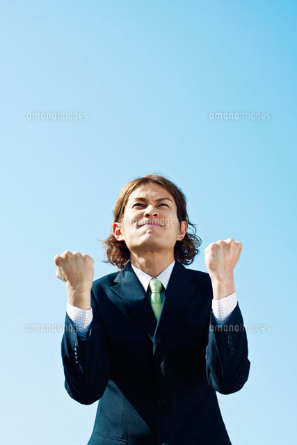 ガッツポーズをして空を見上げるビジネスマン の写真素材 イラスト素材 アマナイメージズ