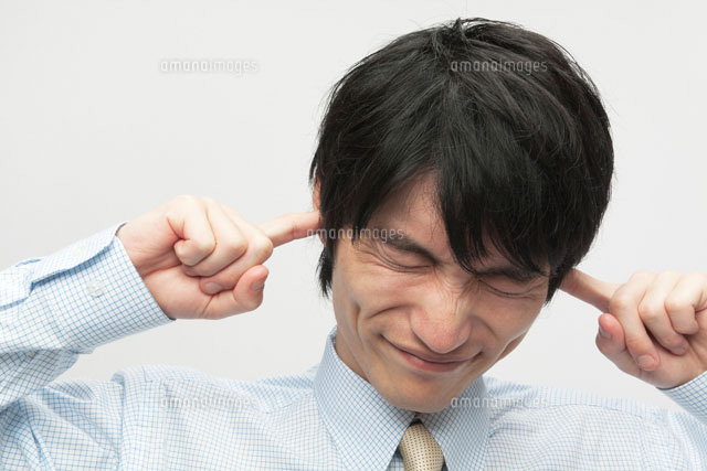耳を塞ぐビジネスマン の写真素材 イラスト素材 アマナイメージズ 耳を塞ぐビジネスマン の写真素材 イラスト素材 アマナイメージズ