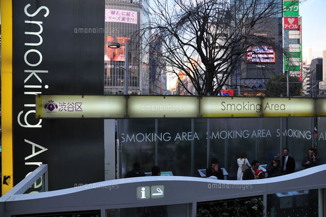 渋谷ハチ公広場の喫煙場所 の写真素材 イラスト素材 アマナイメージズ