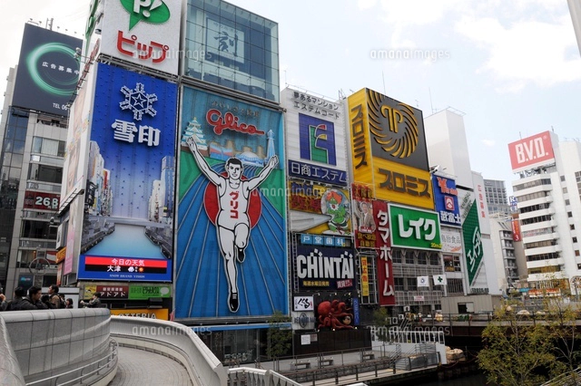 大阪道頓堀川の街並み風景[10254002331]の写真・イラスト素材｜アマナ