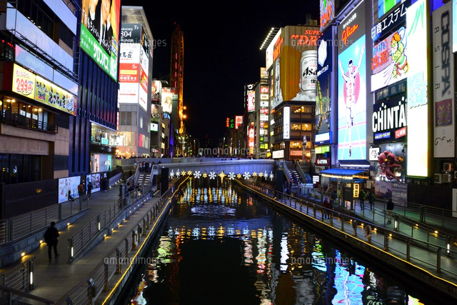 大阪 道頓堀川の夜景[10254008891]の写真・イラスト素材｜アマナイメージズ