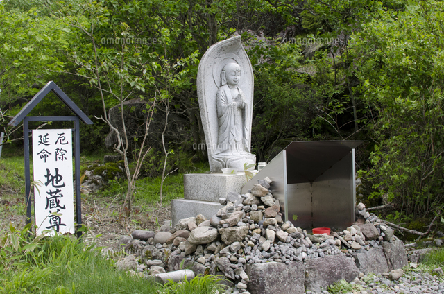 赤城公園 厄除け延命地蔵尊 の写真素材 イラスト素材 アマナイメージズ