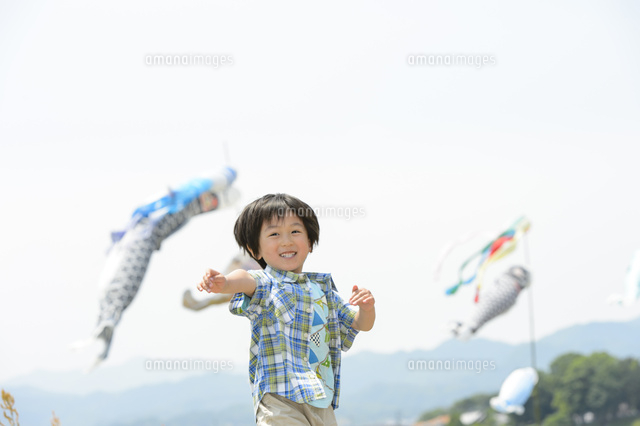 鯉のぼり泳ぐ公園で走る男の子 の写真素材 イラスト素材 アマナイメージズ