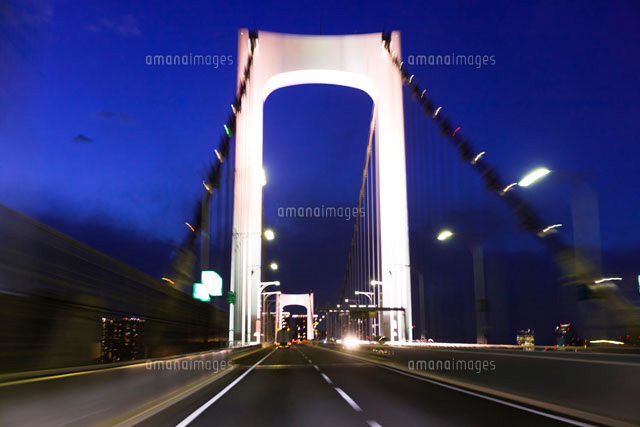 首都高速道路 レインボーブリッジ の写真素材 イラスト素材 アマナイメージズ