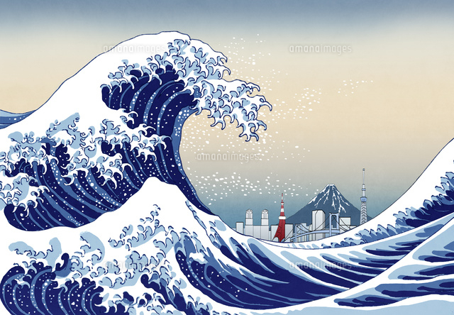 神奈川沖浪裏cg の写真素材 イラスト素材 アマナイメージズ