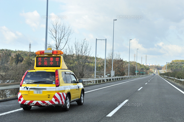 道路パトロールカー の写真素材 イラスト素材 アマナイメージズ