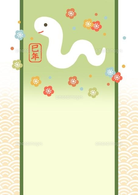 巳年 年賀状 和柄の白ヘビ の写真素材 イラスト素材 アマナイメージズ