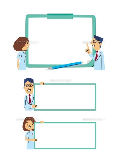 フレーム クリップボード 医者と看護士 の写真素材 イラスト素材 アマナイメージズ