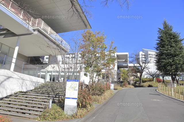 工学院大学八王子キャンパス 10430008728 の写真素材 イラスト素材 アマナイメージズ
