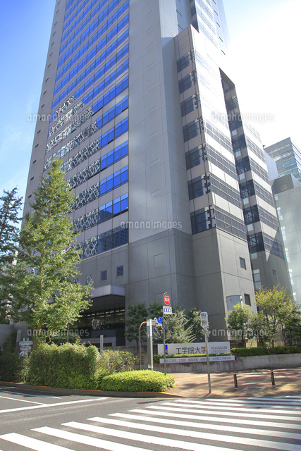 工学院大学新宿キャンパス の写真素材 イラスト素材 アマナイメージズ 工学院大学新宿キャンパス の写真素材 イラスト素材 アマナイメージズ