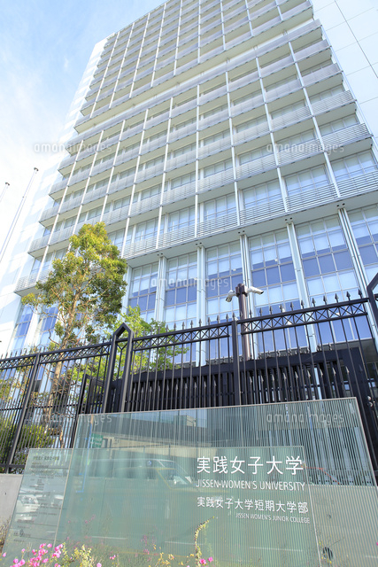 実践女子大学[10430009496]の写真素材・イラスト素材｜アマナイメージズ
