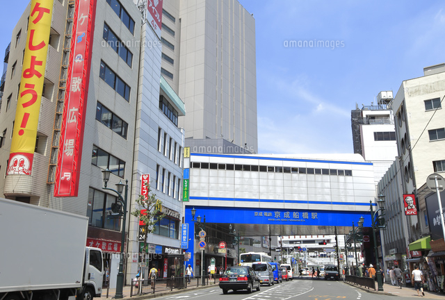 京成船橋駅 船橋市 の写真素材 イラスト素材 アマナイメージズ