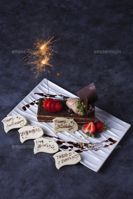 お祝いケーキ の写真素材 イラスト素材 アマナイメージズ