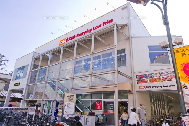Okストア用賀駅前店 10505000517 の写真素材 イラスト素材 アマナイメージズ