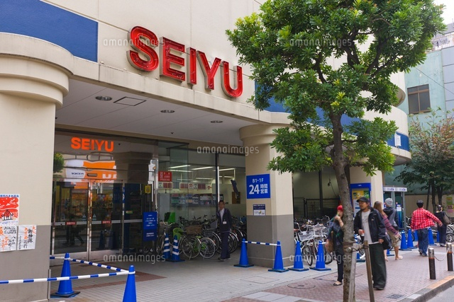 西友三軒茶屋店 の写真素材 イラスト素材 アマナイメージズ 西友三軒茶屋店 の写真素材 イラスト素材 アマナイメージズ