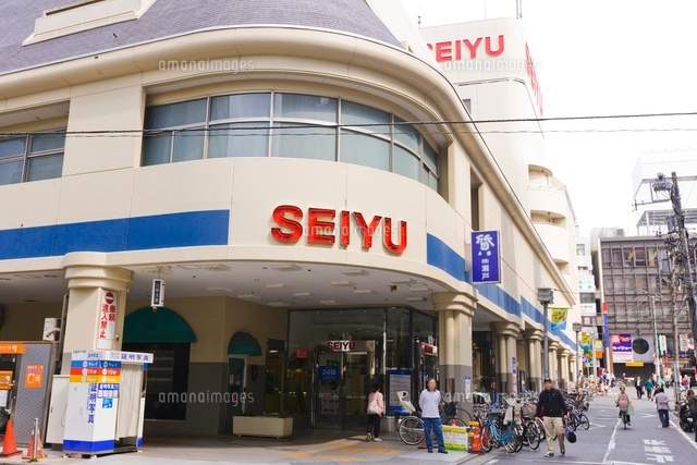西友三軒茶屋店 の写真素材 イラスト素材 アマナイメージズ 西友三軒茶屋店 の写真素材 イラスト素材 アマナイメージズ