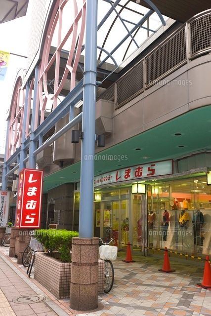しまむら三軒茶屋店 の写真素材 イラスト素材 アマナイメージズ