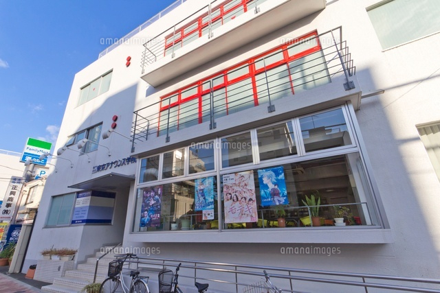 東京アナウンス学院 の写真素材 イラスト素材 アマナイメージズ