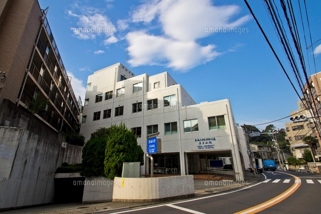 東海大学医学部付属 東京病院 の写真素材 イラスト素材 アマナイメージズ