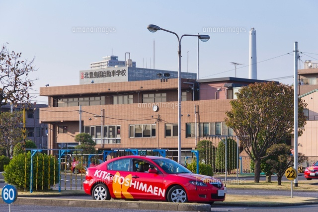 北豊島園自動車学校 の写真素材 イラスト素材 アマナイメージズ 北豊島園自動車学校 の写真素材 イラスト素材 アマナイメージズ